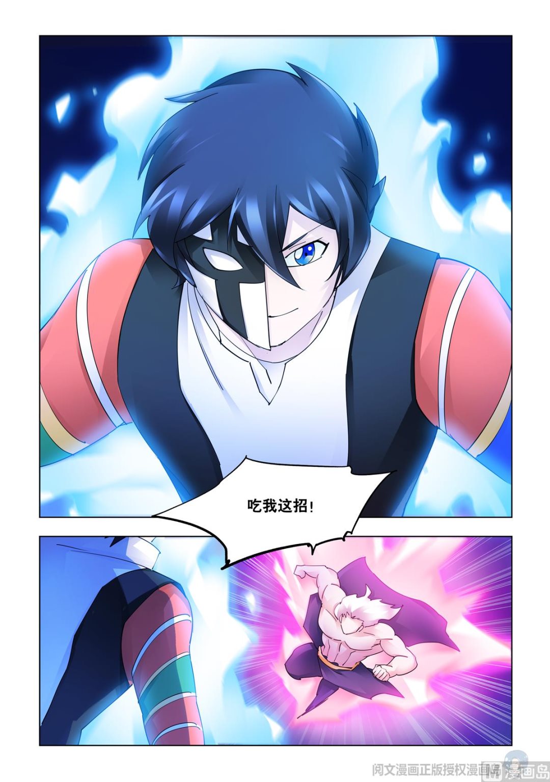 第340话-第343话