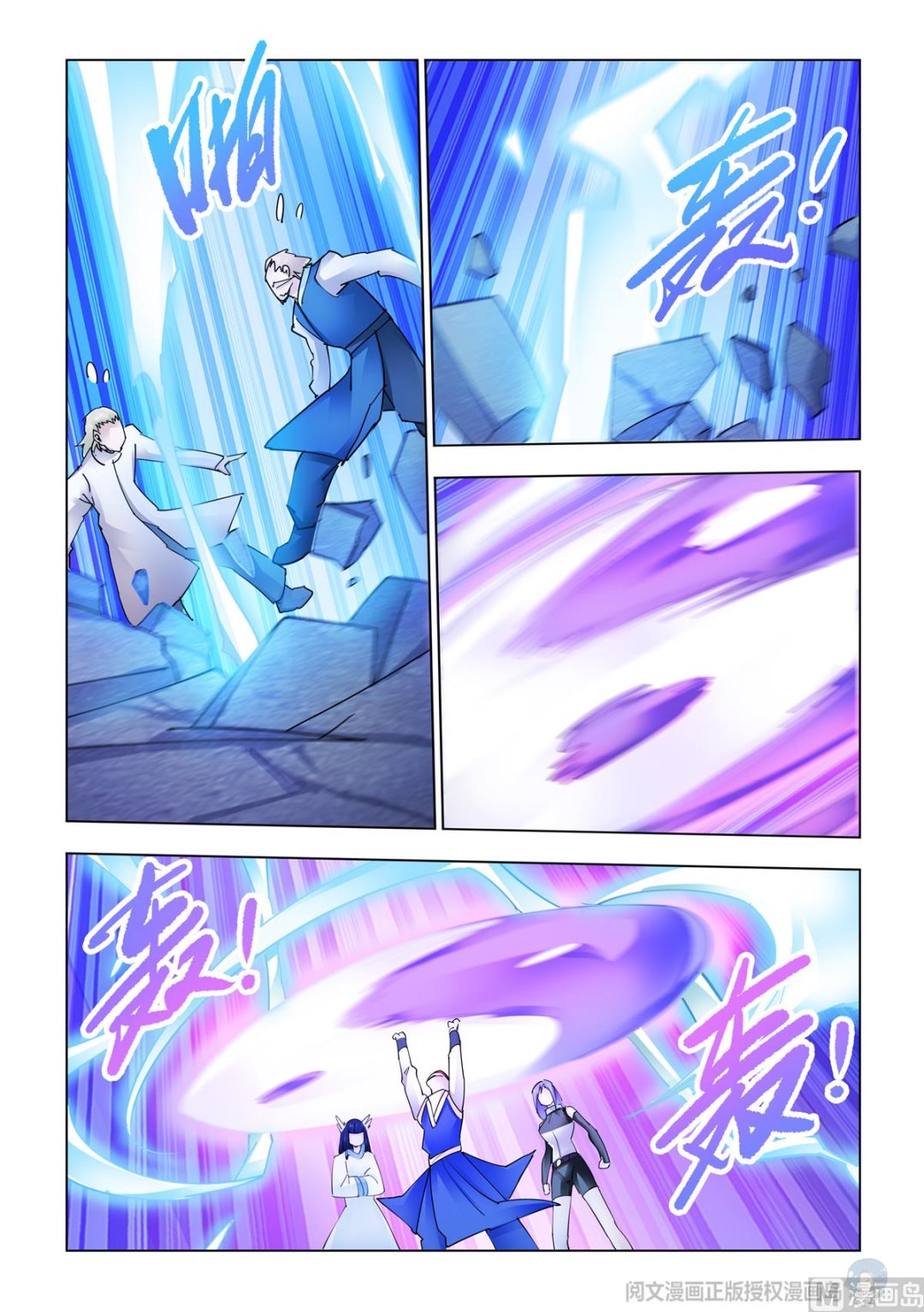 第340话-第343话