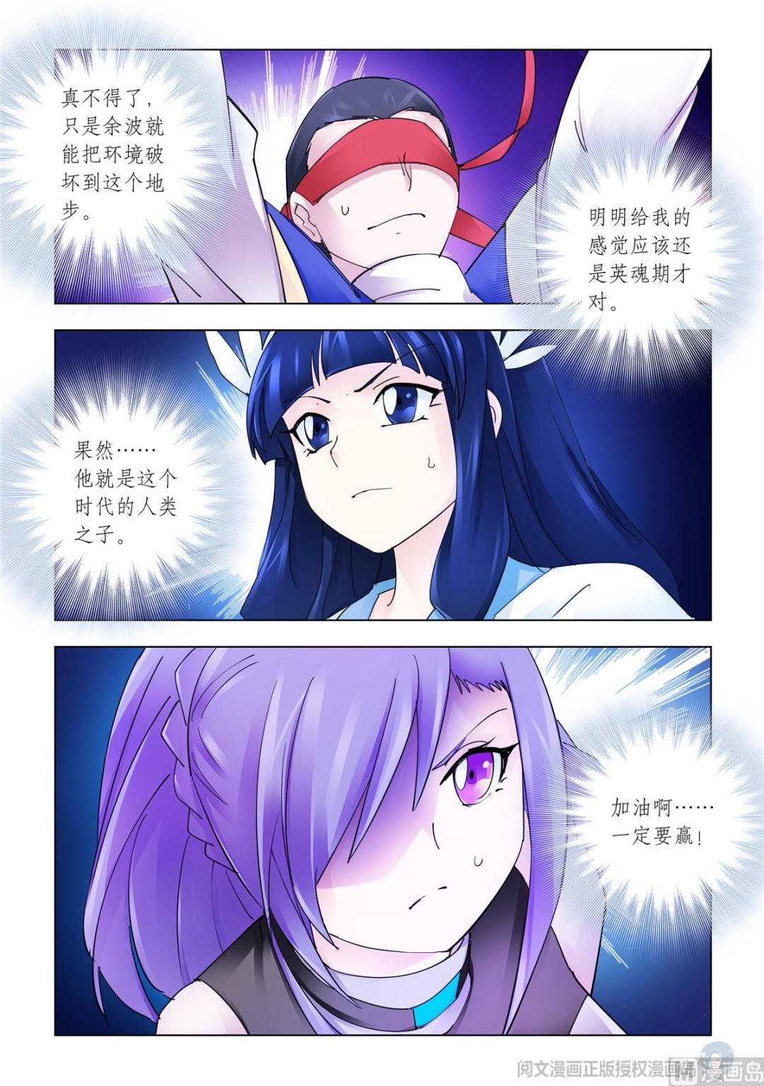 第340话-第343话