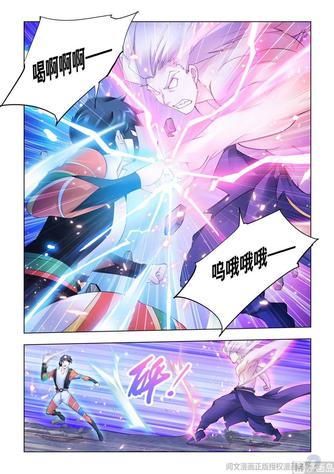 第340话-第343话