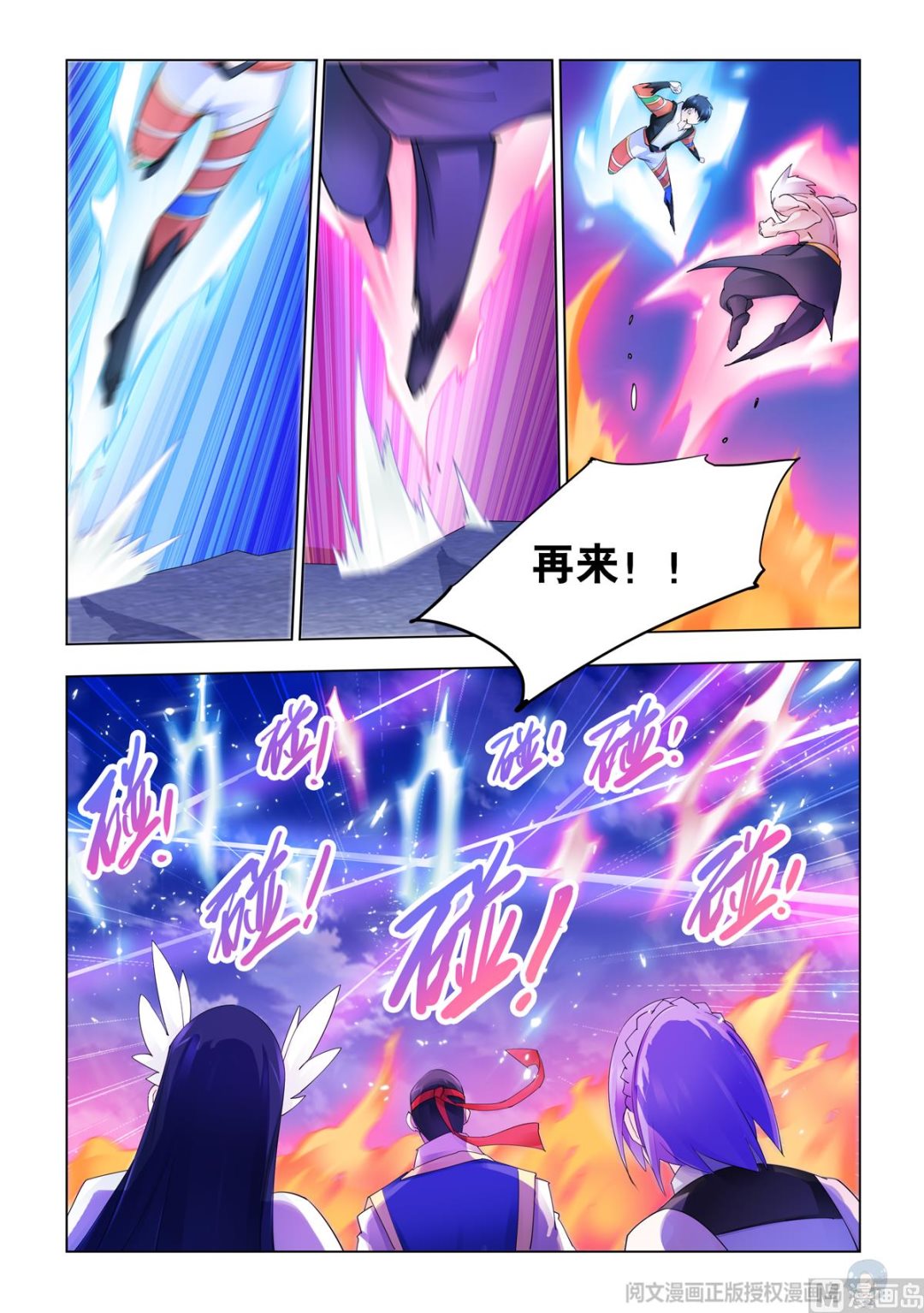第340话-第343话