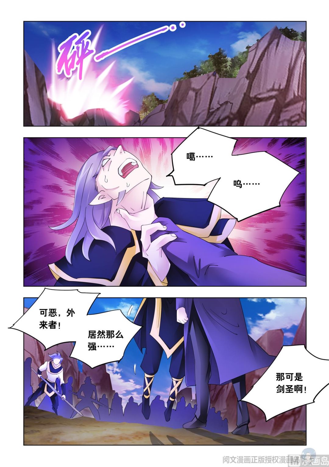 第340话-第343话