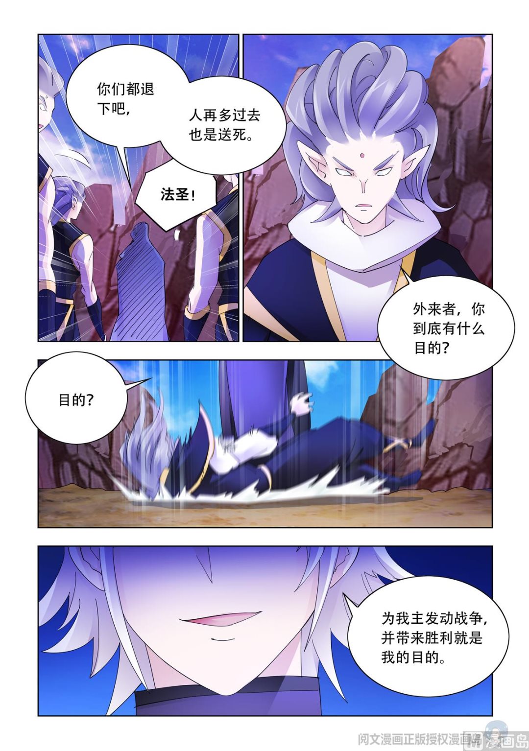 第340话-第343话