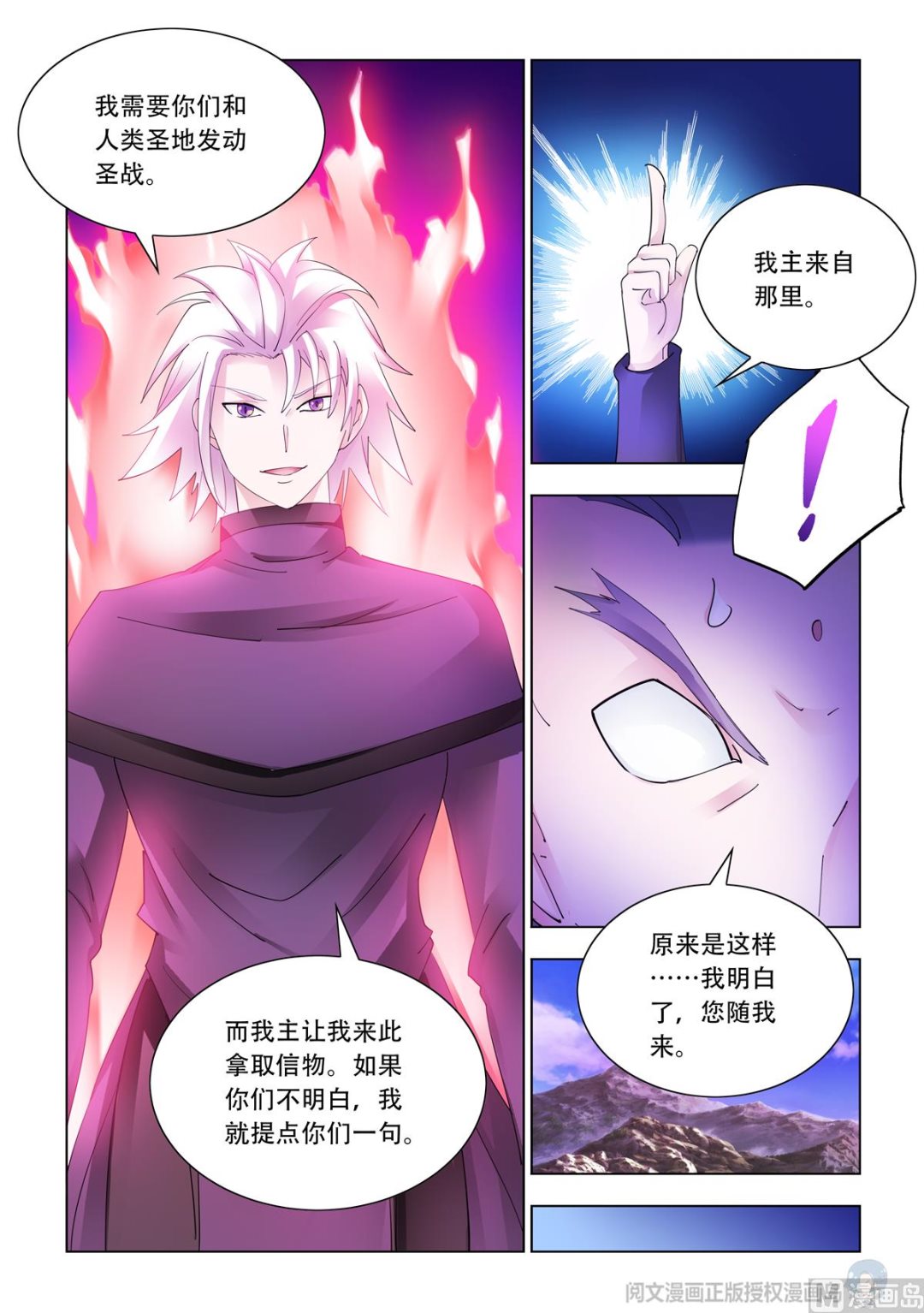 第340话-第343话