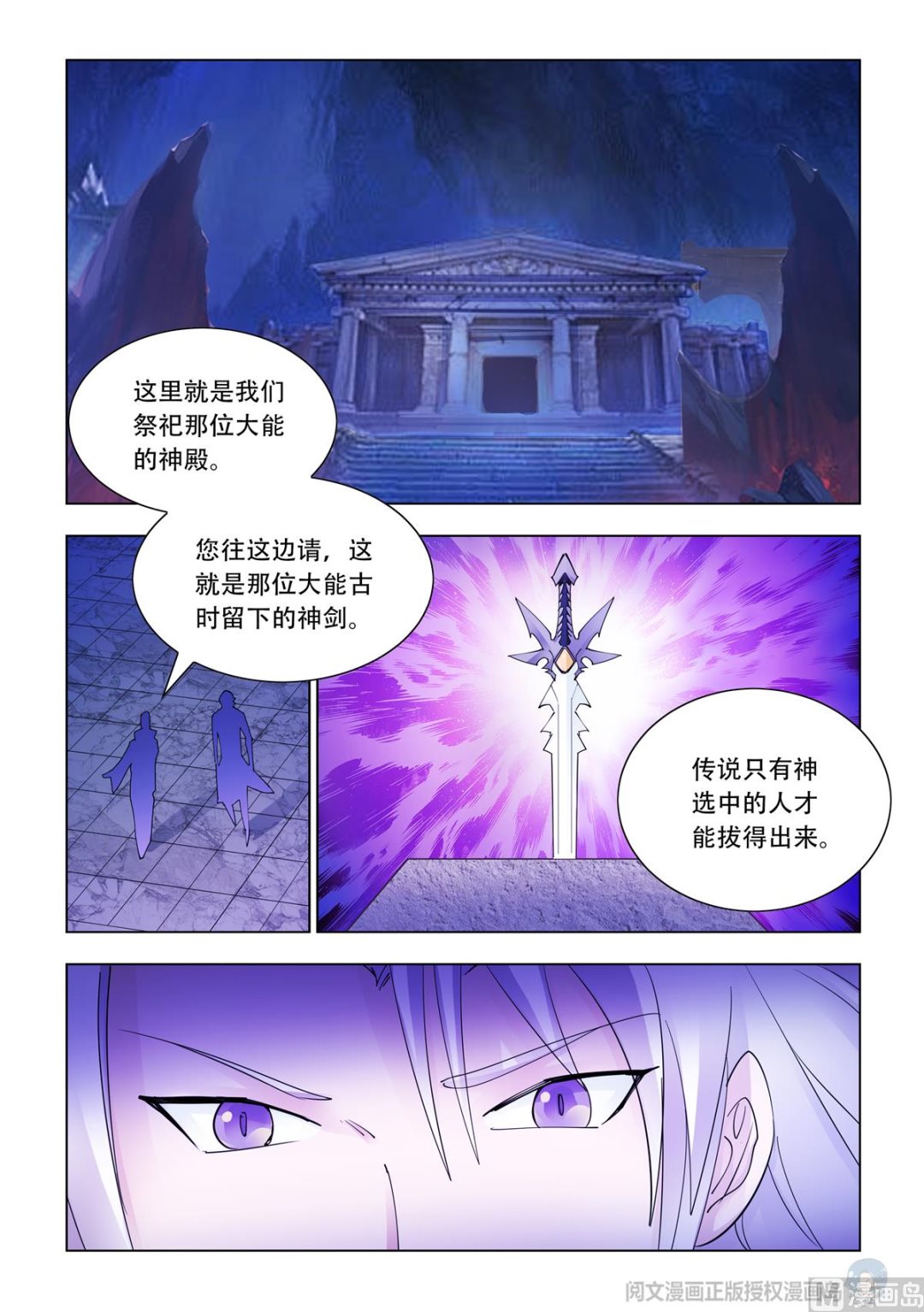 第340话-第343话