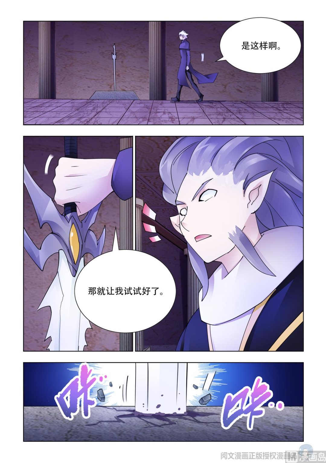 第340话-第343话