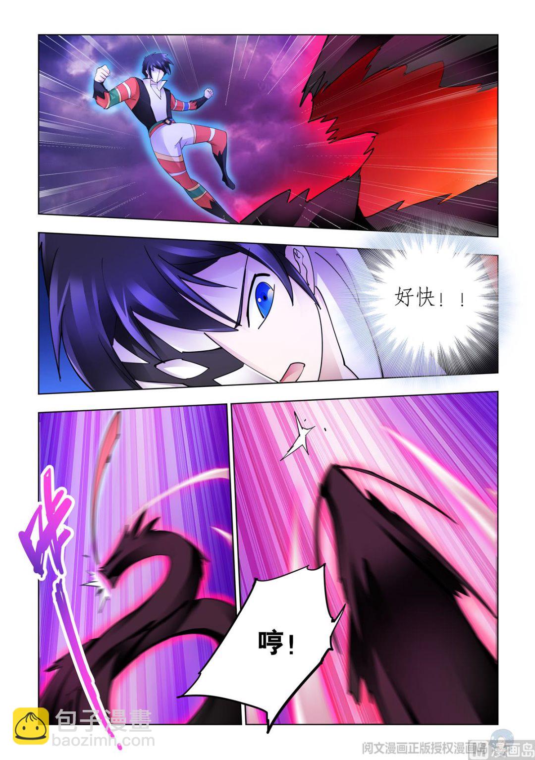 第341话-第345话