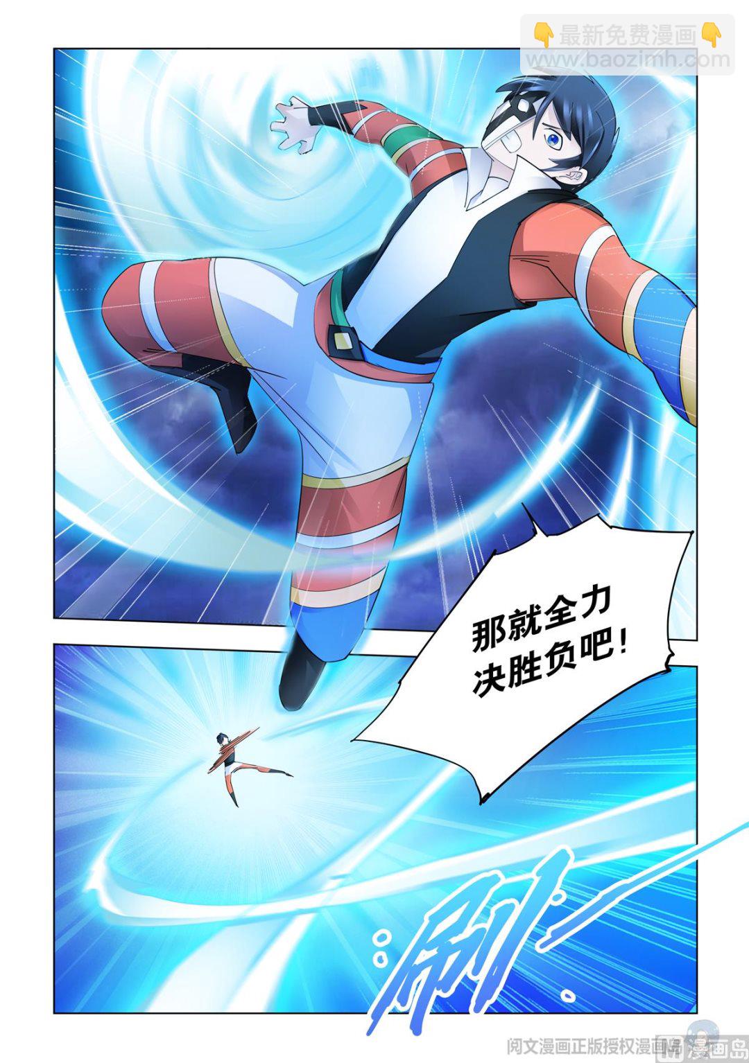 第341话-第345话