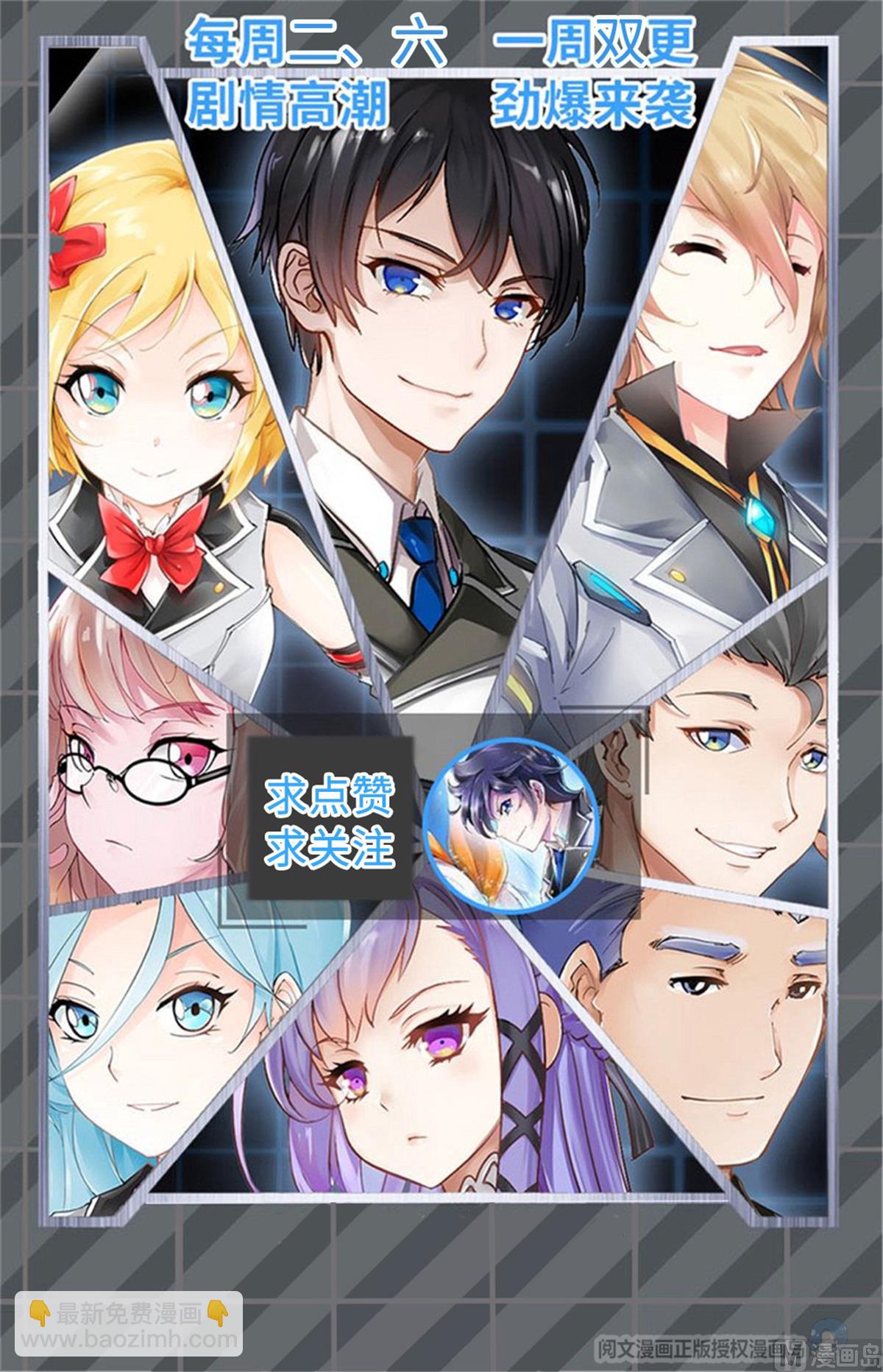 第341话-第345话