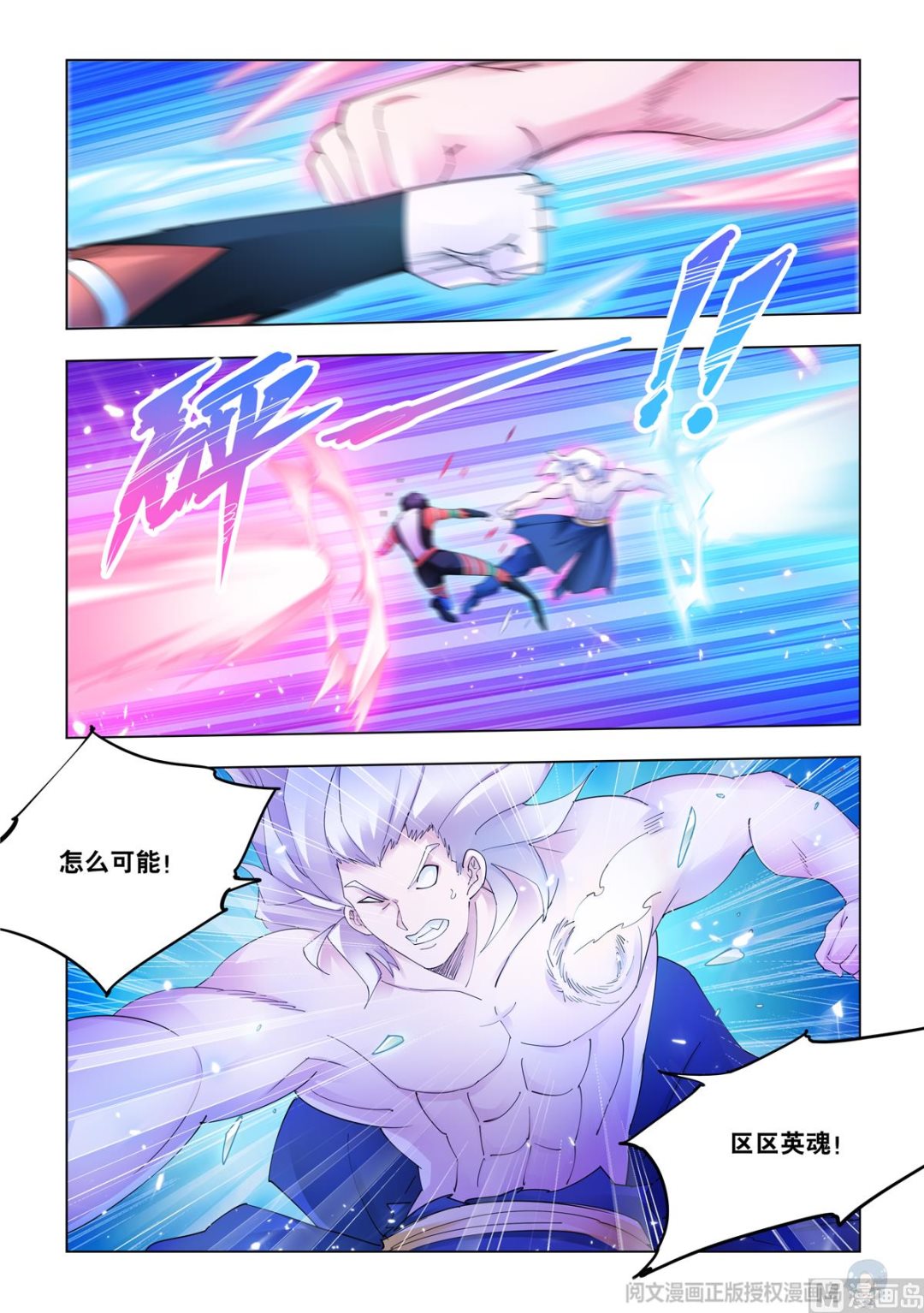 第341话-第345话