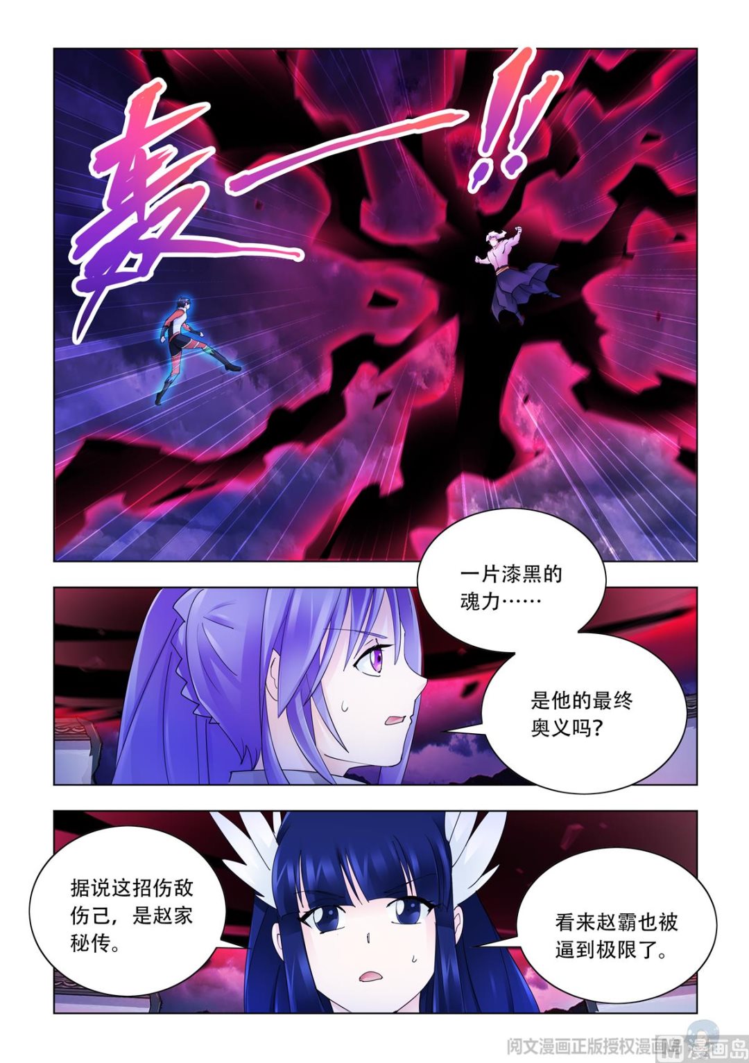 第341话-第345话
