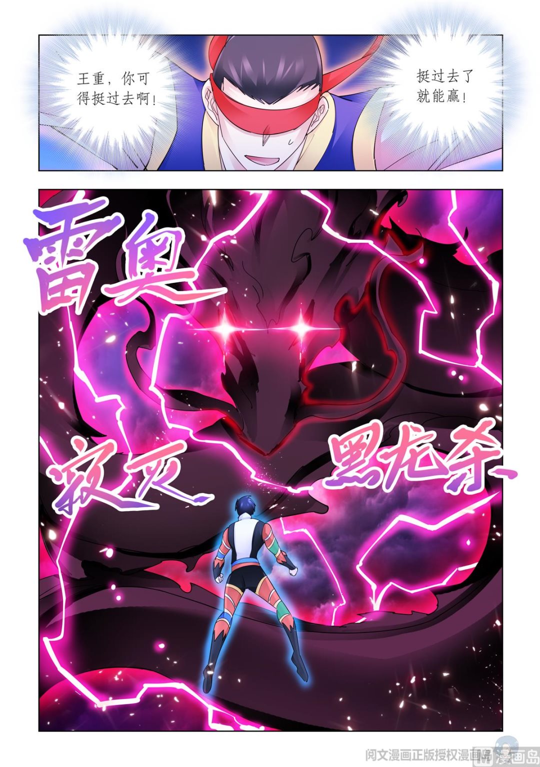 第341话-第345话