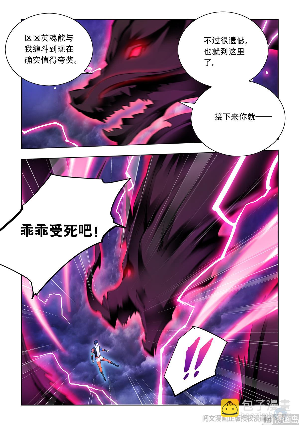 第341话-第345话