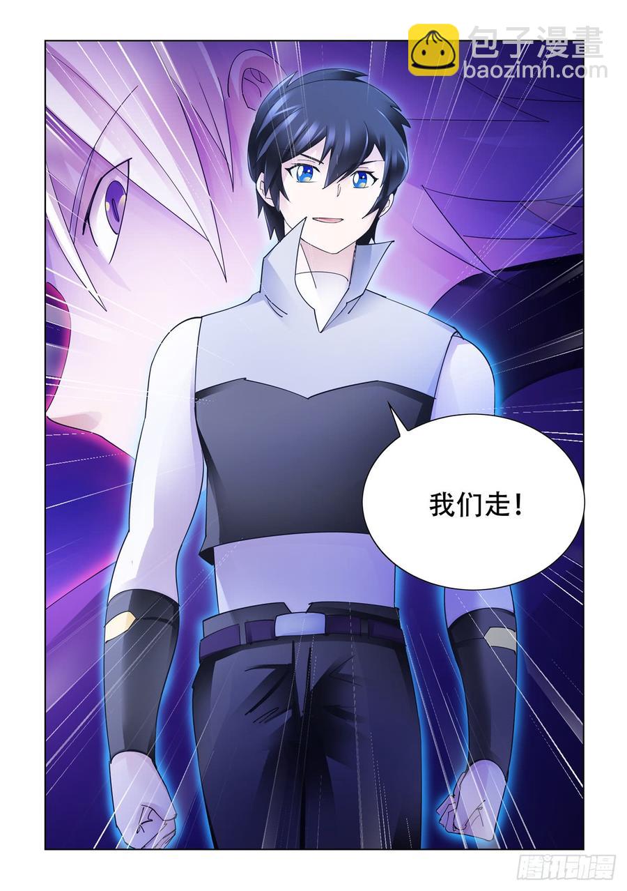 343（完结）-第347话