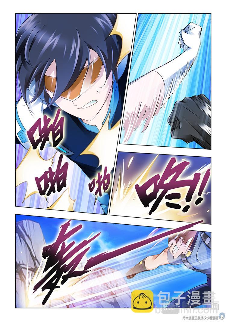 第37话-第37话