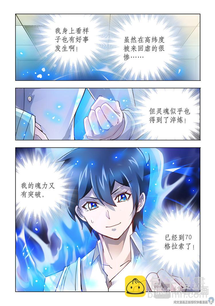 第39话-第39话