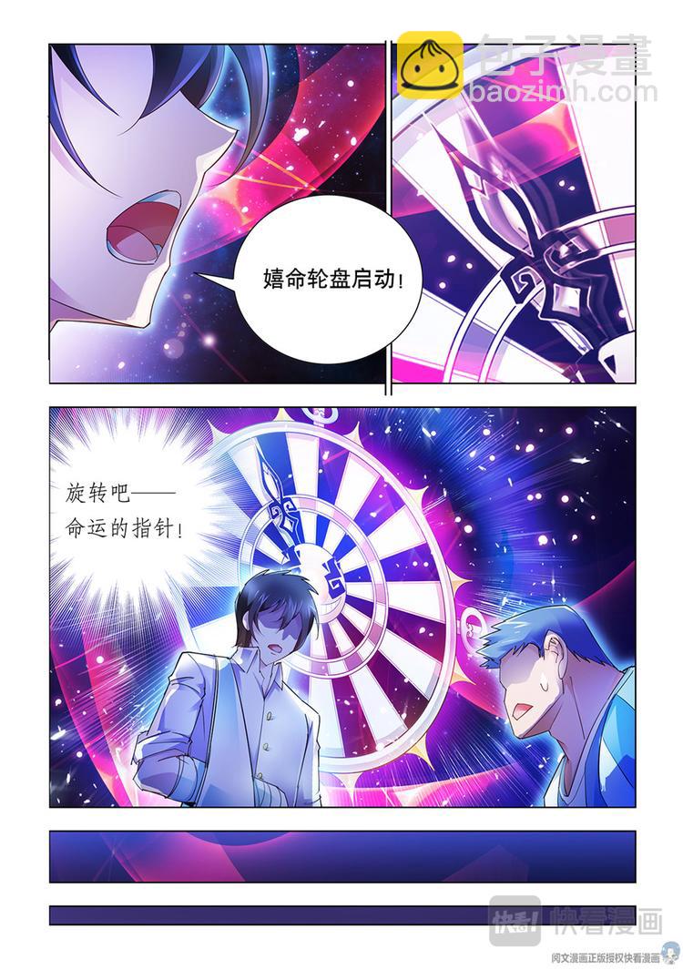 第39话-第39话