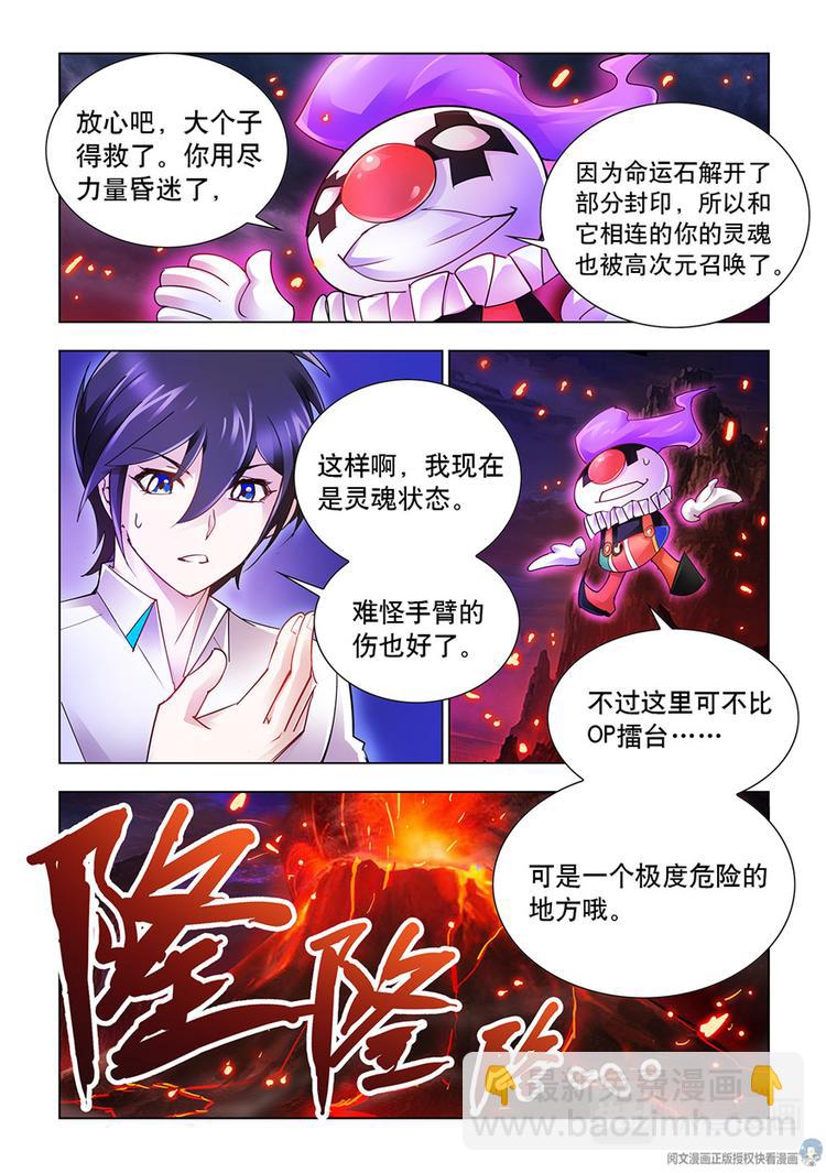 第39话-第39话