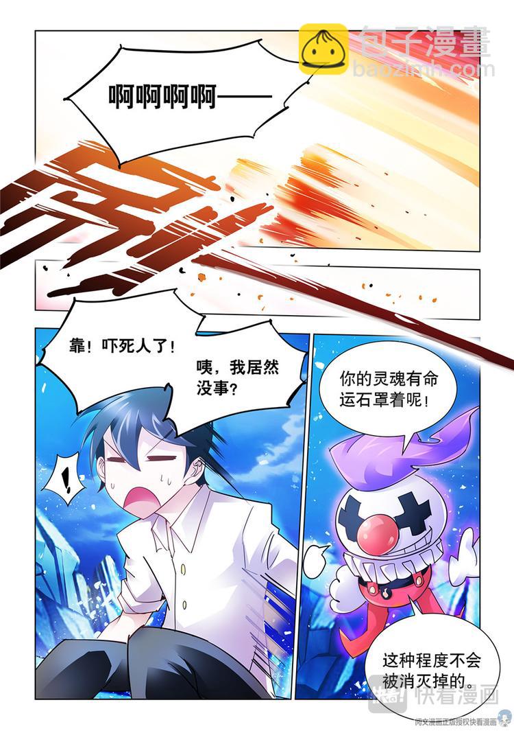 第39话-第39话