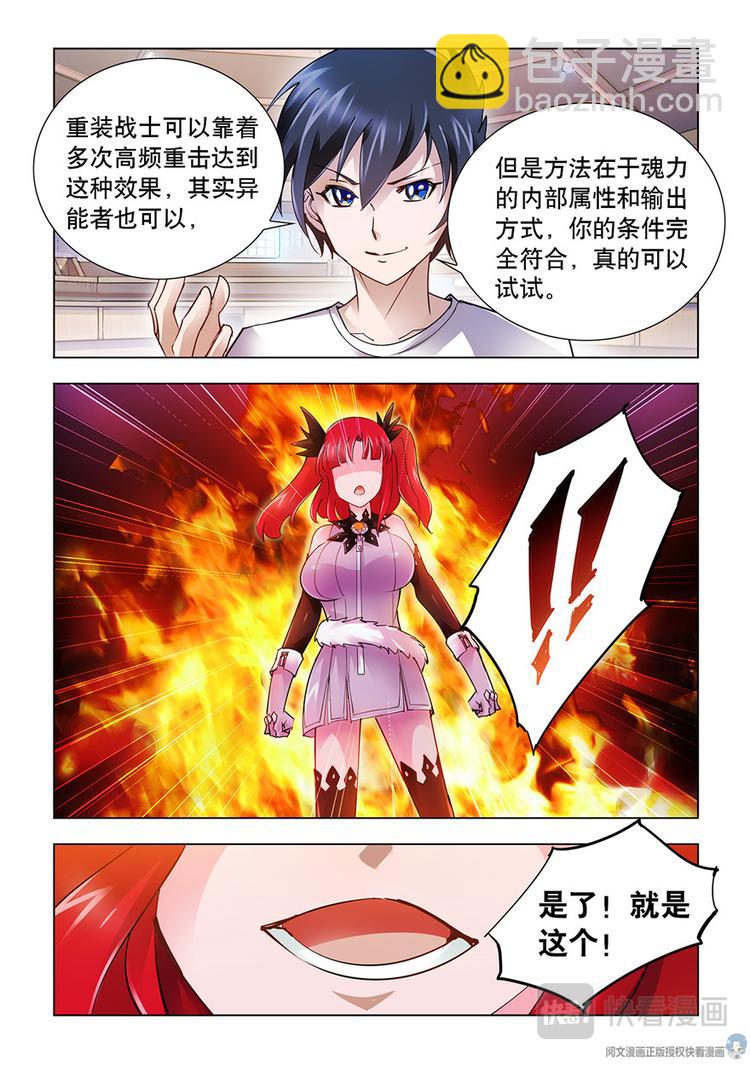 第41话-第41话
