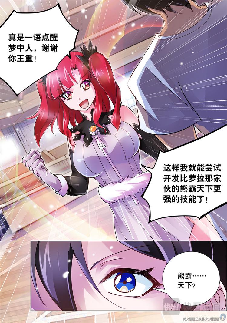 第41话-第41话
