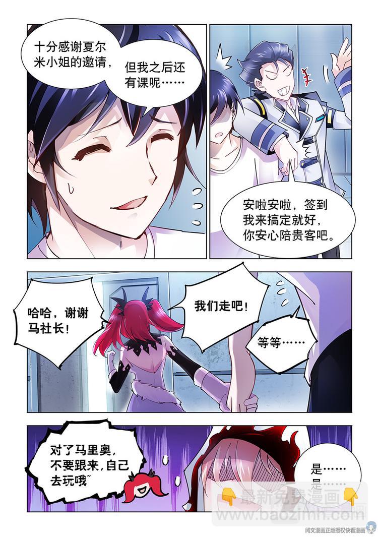 第41话-第41话
