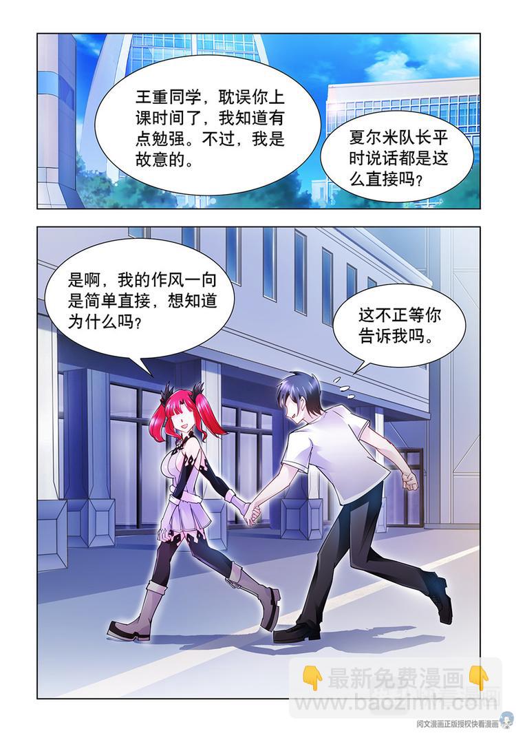 第41话-第41话