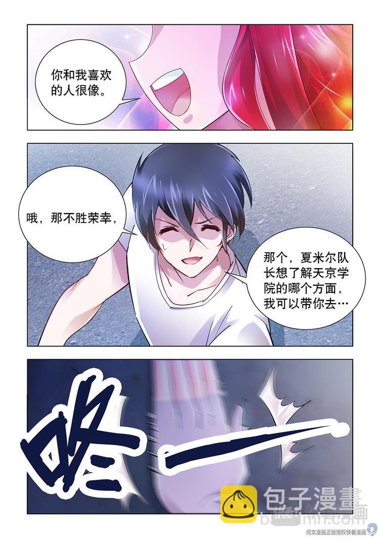 第41话-第41话