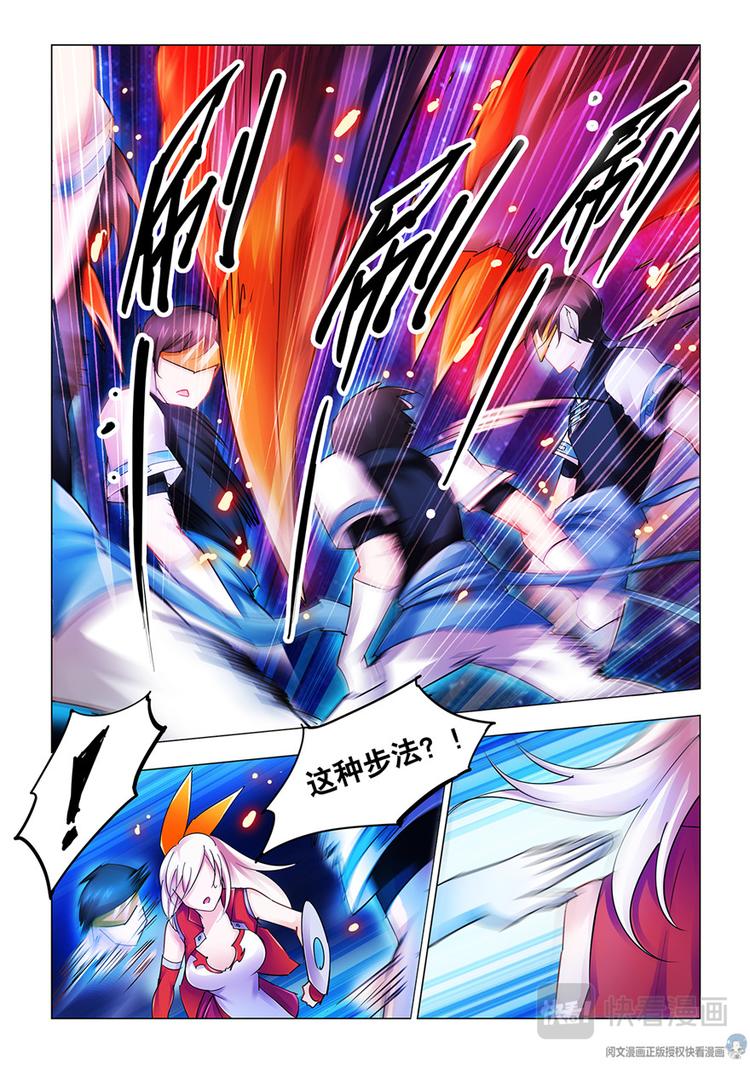 第43话-第43话