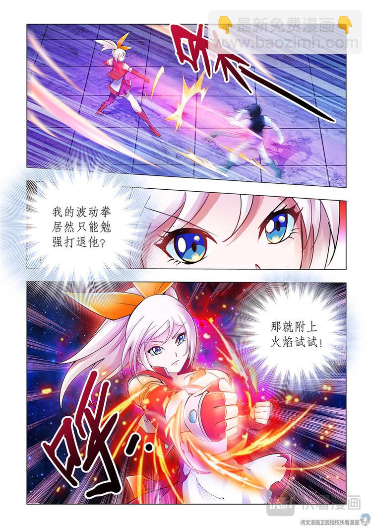 第43话-第43话