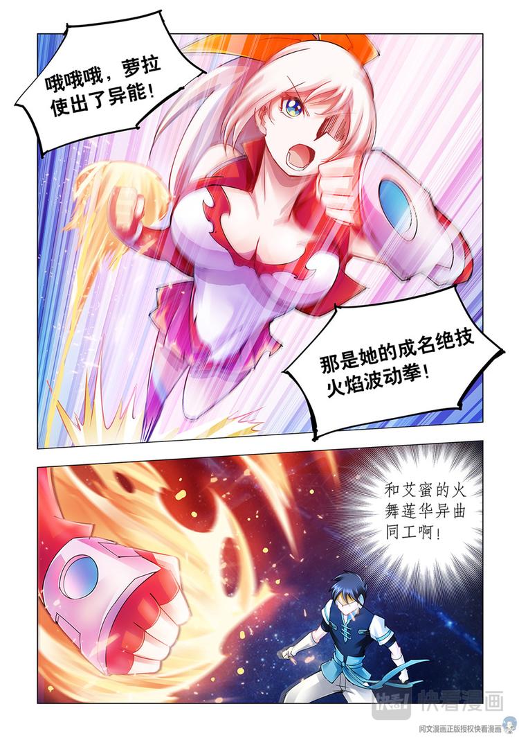 第43话-第43话