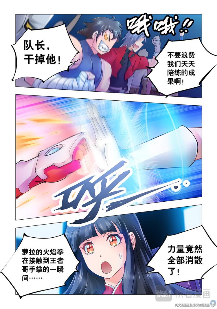 第43话-第43话