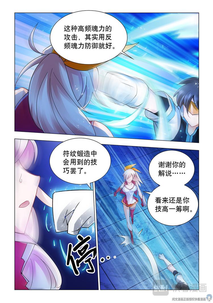 第43话-第43话
