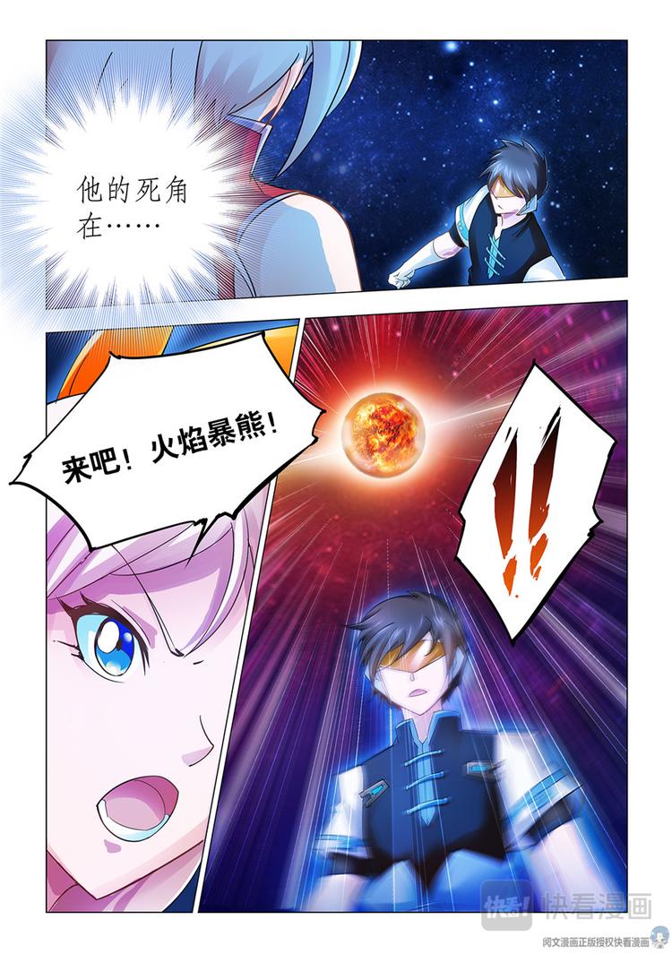 第43话-第43话