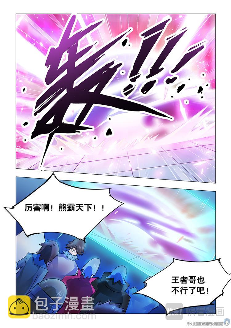 第43话-第43话