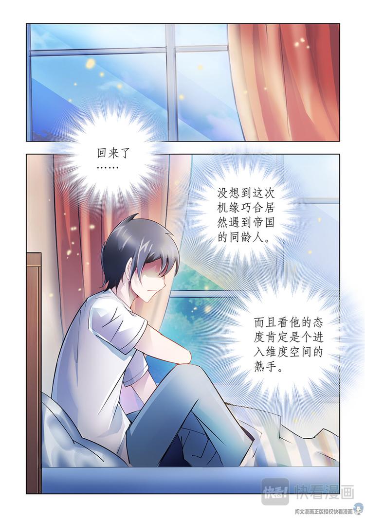 第45话-第45话