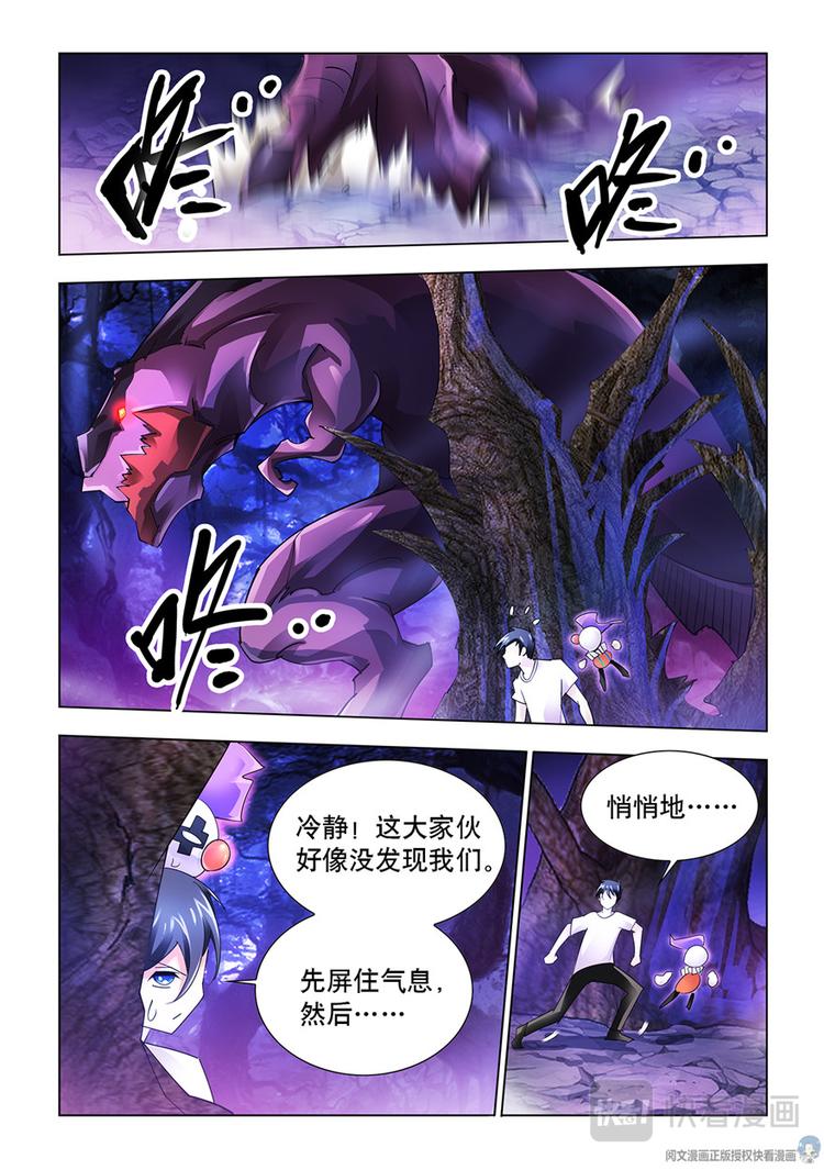 第45话-第45话