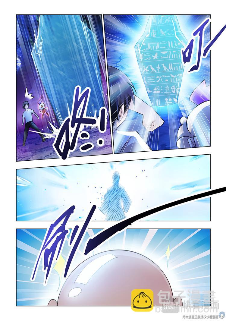 第45话-第45话