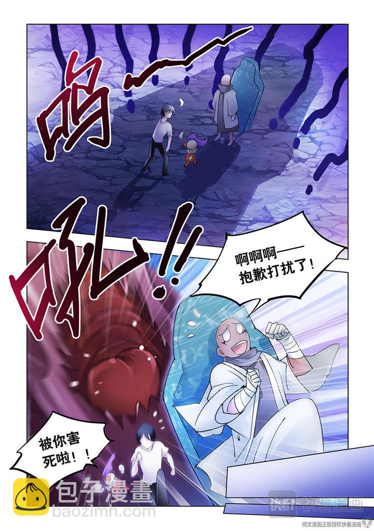 第45话-第45话