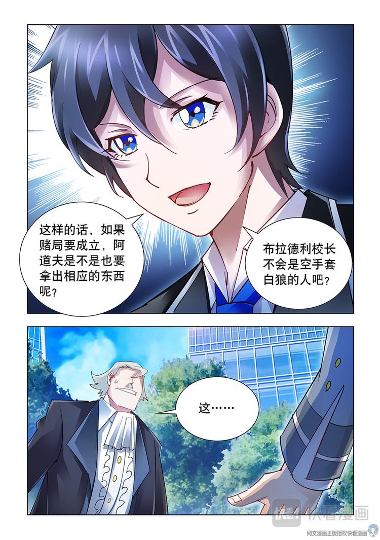 第47话-第47话