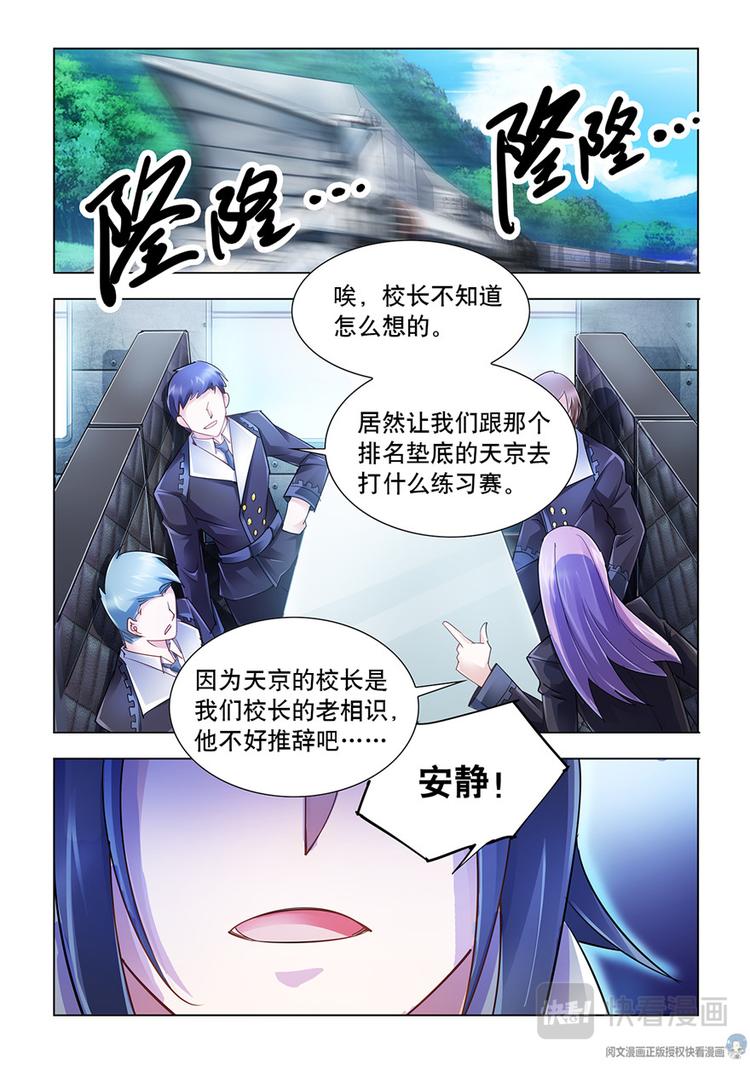 第47话-第47话