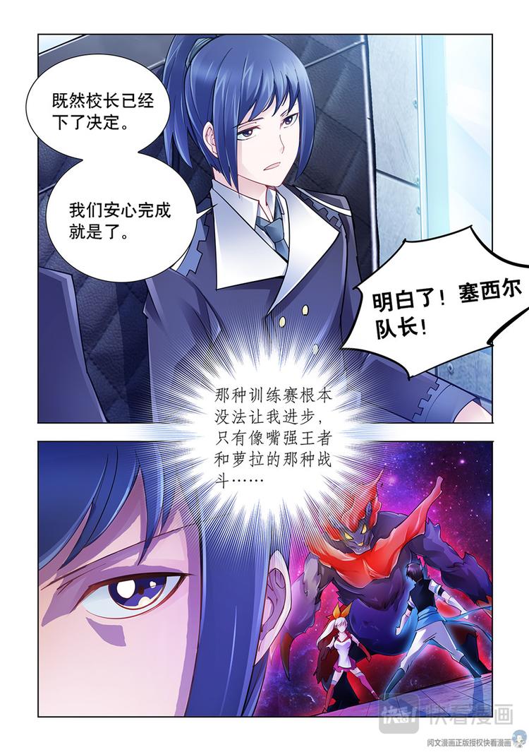 第47话-第47话
