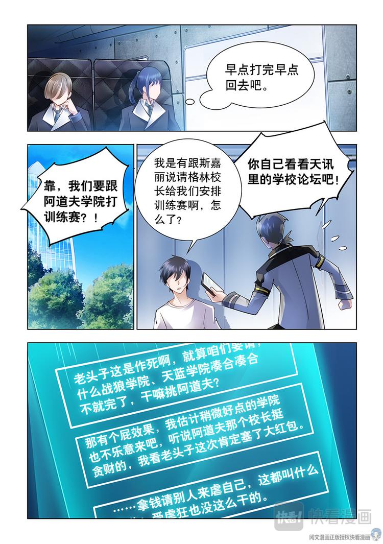 第47话-第47话