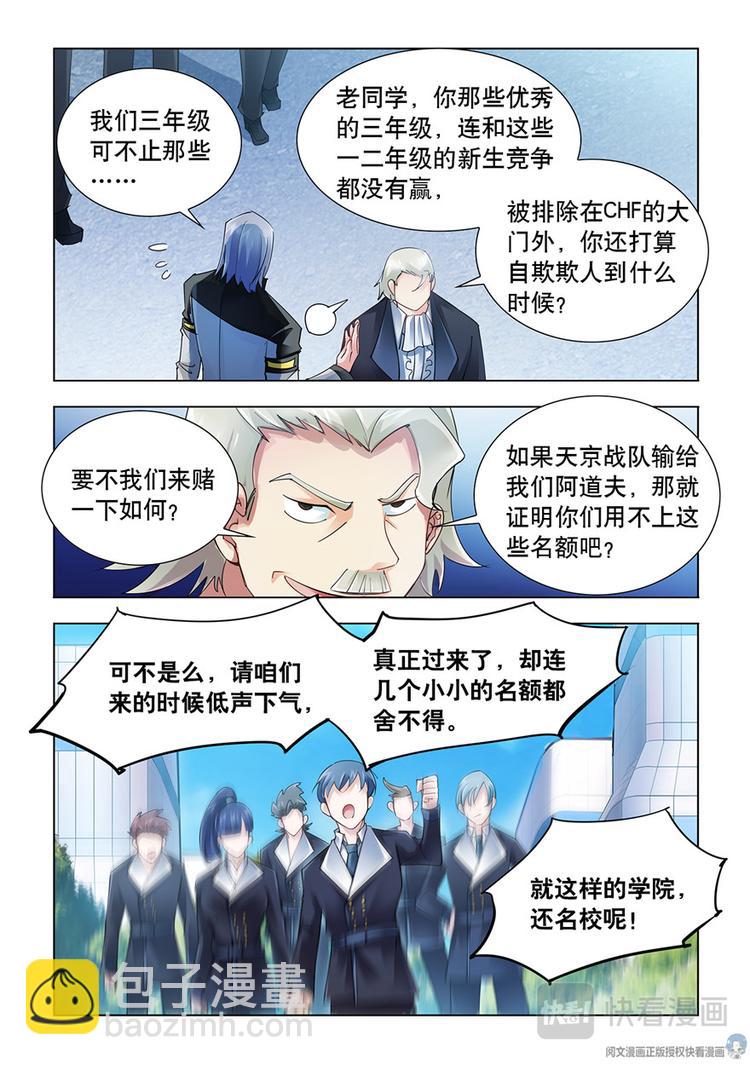 第47话-第47话