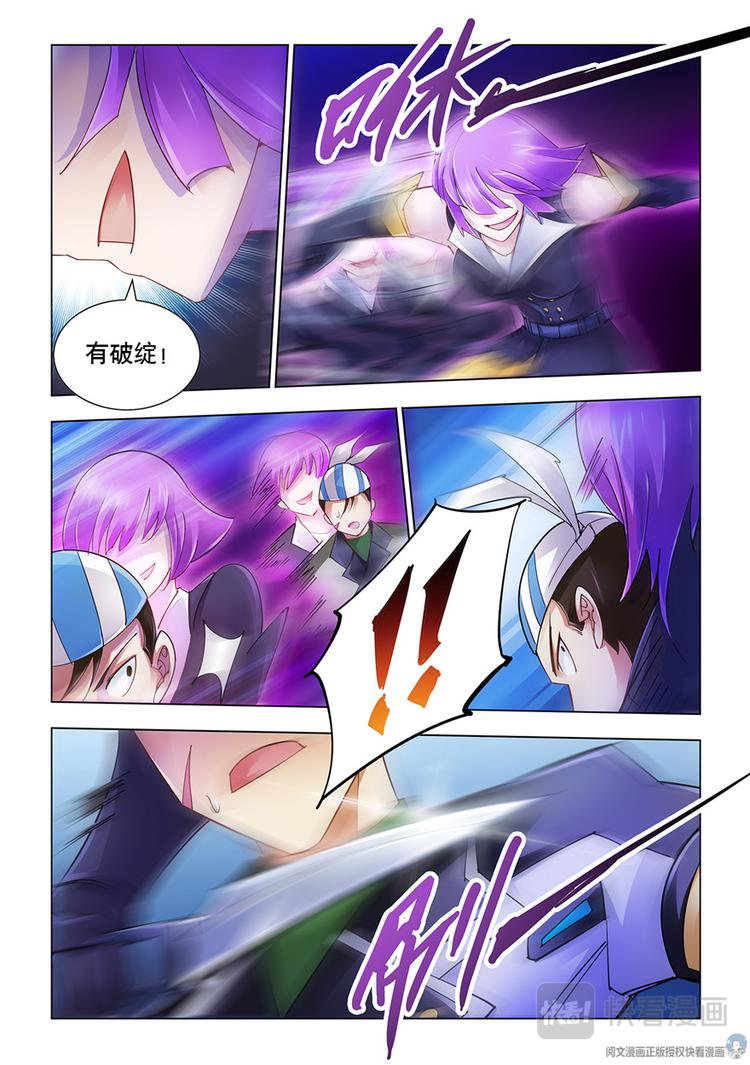 第49话-第49话
