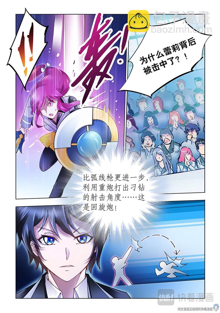 第49话-第49话