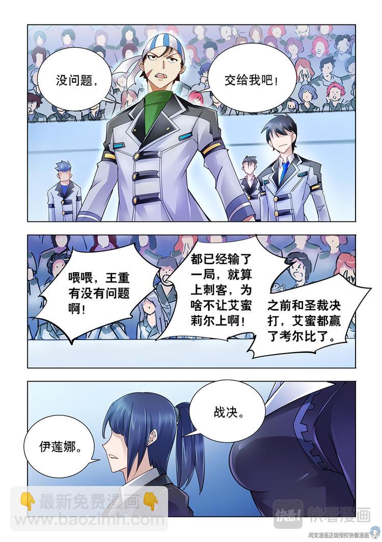 第49话-第49话