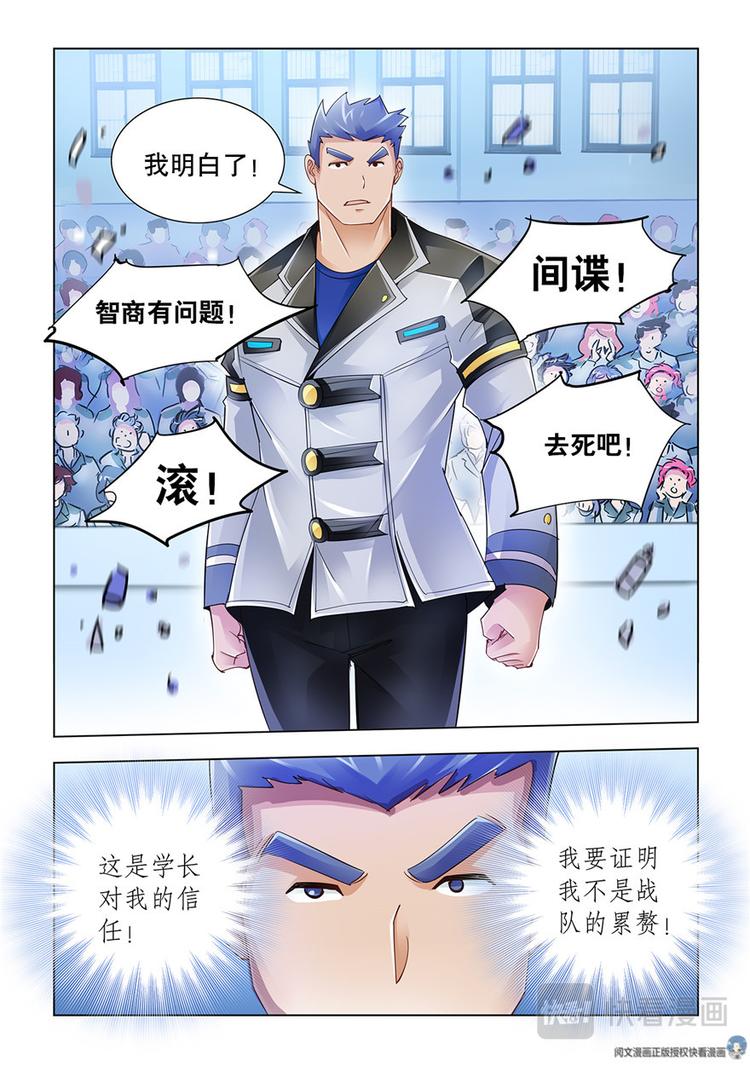 第51话-第51话