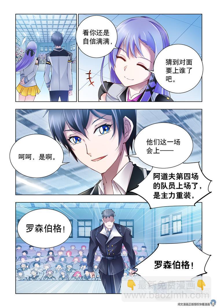 第51话-第51话