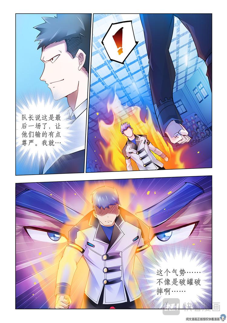 第51话-第51话